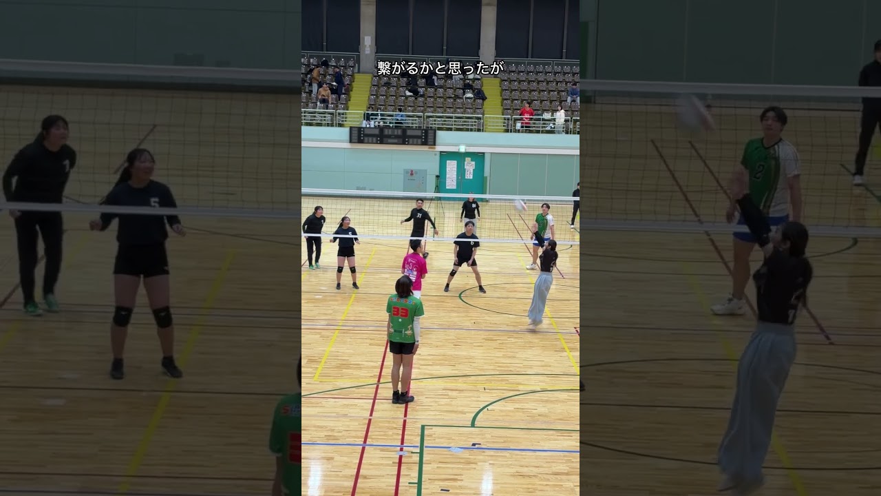【繋がるかと思ったが】男女混合バレーボール大会のプレー【バレーボール大会】【クルーズカップ】#shorts#バレーボール#混合バレーボール