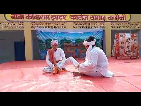 Voters Awareness Play Performed by Kids at Baba Kinaram Inter College Ramgarh Chandauli Part-4