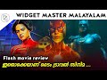 Flash movie review in Malayalam