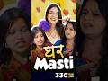 Saas Bahu Masti ️ Shorts Comedy Funny Saasaurbahu Saasbahu
