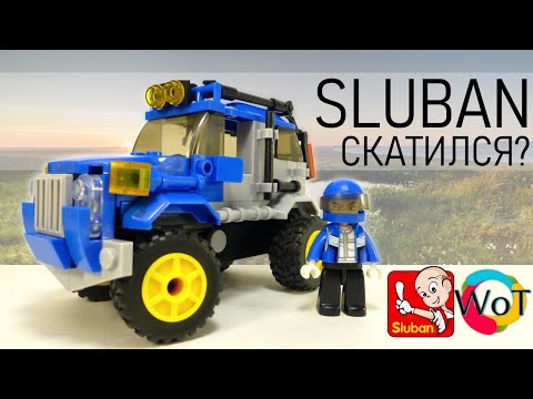 Лего Внедорожник от Sluban M38-B0663C Серия АВТОКЛУБ