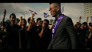 [音樂] 彫柏 - 要錢不要命 ft.HENRY(西屯純愛組