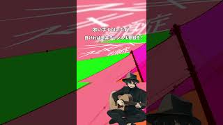 スキスキ絶頂症 歌ってみた #shorts