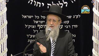 הרב דוד יוסף – חומר האיסור להתפלל לאחר זמן תפילה והאם יש לצדיקים דין שונה בזה