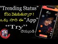 How To Download Trending Status In Telugu Best App For Status Latest Status In Telugu 2021