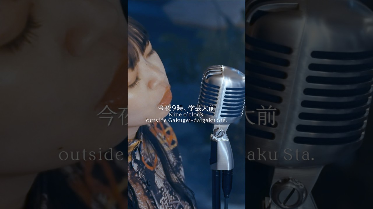 会いたいな💓君に🥰今夜9時🕘学芸大前🚉