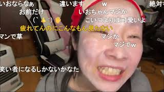 2026/04/10 21:30【かなた@ニコ生】【メイク講座】イ〇ミメイクコスで変身写真とってみよう！♡。・゜