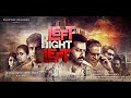 Left Right Left Malayalam Movie Tribute Trailer