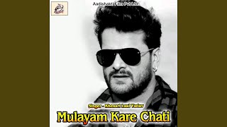 Achra Me Satua Saan Ke thumbnail