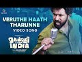 Veruthe Haath Tharunne Malayalee From India Nivin Pauly Dijo Jose Antony Jakes Bejoy