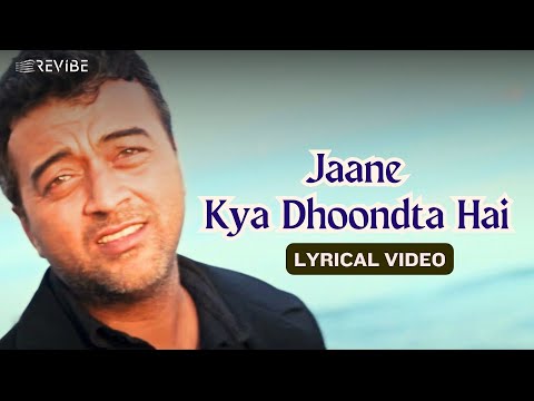 Lucky Ali - Jaane Kya Dhoondta Hai (Lyric Video) | Lucky Ali, Gauri Karnik | Sur The Melody Of Life