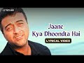 Lucky Ali Jaane Kya Dhoondta Hai Lyric Video Lucky Ali Gauri Karnik Sur The Melody Of Life