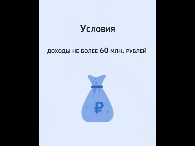 Что такое  Автоматизированная упрощенная система налогооблажения?