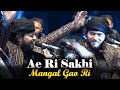 Junaid Sultani ने सभी को खुश कर दिया हेरी सखी मं�