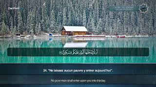 Download lagu Sourate Al Qalam - Salah Mussaly سورة القلم صلاح مصلي mp3 Download lagu Sourate Al Qalam - Salah Mussaly سورة القلم صلاح مصلي mp3
