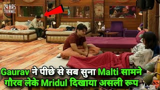 Bigg Boss 19 Live Midnight Gaurav ने पीछे से सब सुना, Malti सामने गौरव लेके Mridul का असली रूप