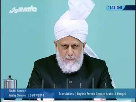 Sindhi Friday Sermon 24 Sep 2010, Sacrifices of Youth and Establishment of the Unity of God