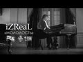 iZReaL - Молодость (Official video) 