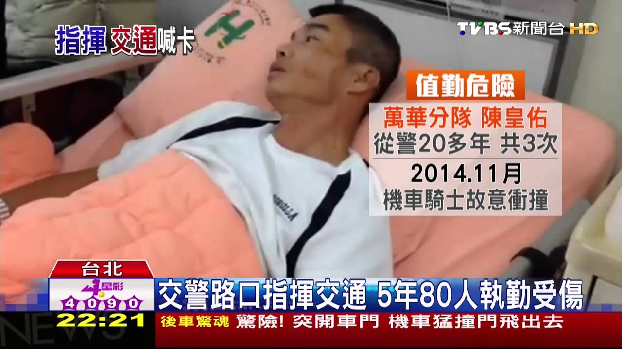 不當人肉盾牌 北市交整崗年後取消