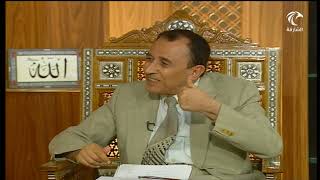 صورة أ.د. فاضل السامرائي - العام والسنة والحجة