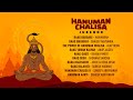 Hanuman Chalisa Hanuman Jayanti Special Jukebox 2025 Shi Hanuman Bhakti Bhajan 2025