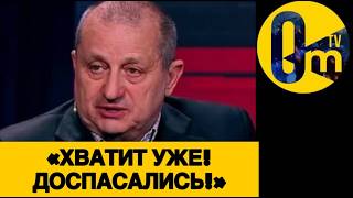«ПУТИН, СРОЧНО СПАСАЙ РОССИЮ!»