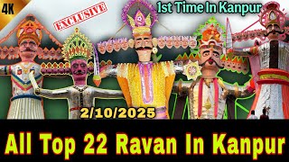 Collection Of Best Ravan In Kanpur 2025 | कानपुर के सभी रावण एक ही वीडियो में #dussehra #ravan #vlog