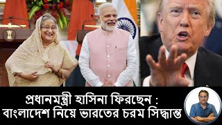 No talk with Trump, India is ready to fight if the paws come