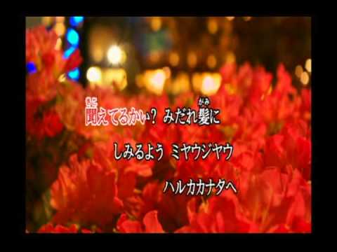 二人のアカボシ 音域 キンモクセイ Hi Voice 二人のアカボシ 音域 キンモクセイ Hi Voice