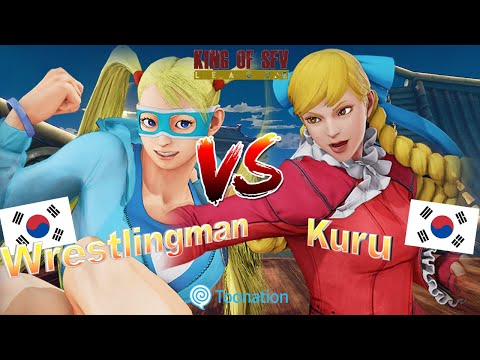 SFV AE 🔥 KR_Wrestlingman (R.mika) vs Kuru (Karin) match at KSL11