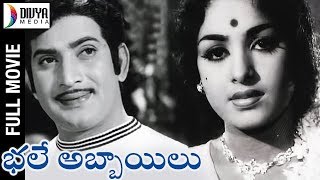 Bhale Abbayilu Telugu Full Movie  Krishna  KRVijay