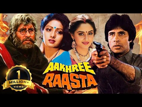 Aakhree Raasta - Hindi Full Movie - Amitabh Bachchan, Jaya Prada, Sridevi, Anupam Kher
