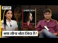 Indrani Mukerjea ने Sheena Bora Case में Peter Mukerjea-P Chidambaram-Inox media पर क्या खुल