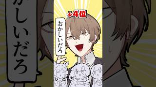 【手描き】“わたくし”というアイデンティティを賭けて勝負することになった結果…【加賀美ハヤト/月ノ美兎/壱百満天原サロメ/エリー・コニファー/にじさんじ/切り抜き】