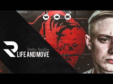 Tracers life and movement - Dmitry Kozlov