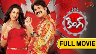 King Telugu Full Movie HD | Nagarjuna, Trisha, Mamta Mohandas, Srihari