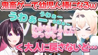 強敵を前に幼児ん棒になるござるさんは、あずきちとアイスを食べ大人に戻る…？【風真いろは/AZKi/ホロライブ切り抜き/holoX】#あずいろ夏合宿