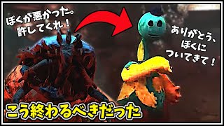 第４章がこう終わるべきだった。ドーイとピアノザウルスが助かる？！【ポピープレイタイム チャプター４ 日本語字幕】