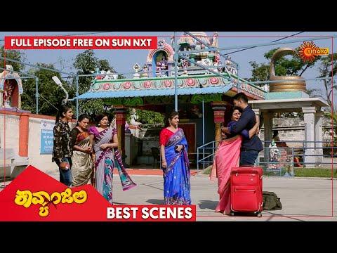 Kavyanjali - Best Scenes | Full EP free on SUN NXT | 05 Jan 2022 | Kannada Serial | Udaya TV