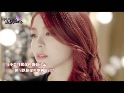 【Ailee Bar】《高清中字》Ailee ＜U&I＞ MV