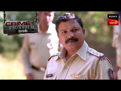 Secrets Of The Forest | Crime Patrol Satark | ক্রাইম প্যাট্রোল | Full Episode