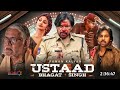 Ustaad Bhagat Singh Full Movie Hindi Dubbed 2026 Release Update Pawan Kalyan New Film Sree Leela