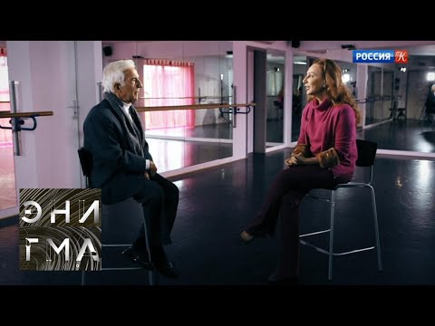 Энигма. Владимир Ашкенази / Vladimir Ashkenazy. Эфир от 05.04.18