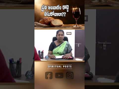 every Sunday breaking bread ???is it according to the word of God