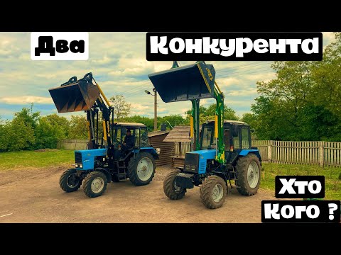 Maximum 2000Pro - Фронтальный погрузчик на МТЗ ЮМЗ - фото 2 - id-p2241561366