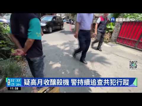 移工仲介陳屍自宅 警逮1外籍移工偵訊中