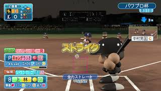 神の称号にぼろ勝ちしたわ