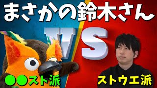 【アレだけは言っちゃいけない】元黒子を襲うゆーりんちーのコメント力【 有隣堂しか知らない世界 ゆうせか 切り抜き 】