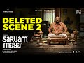 Sarvam Maya Deleted Scene 02 Online Pooja Nivin Pauly Aju Varghese Akhil Sathyan Firefly Films