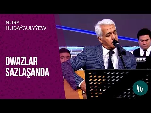 "Owazlar sazlaşanda" gepleşigi - Nury Hudaýgulyýew we Bäşim Sapardurdyýew